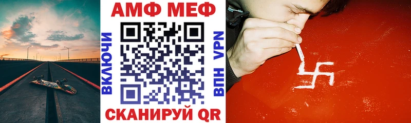 хочу наркоту  мега сайт  АМФ VHQ  Котельниково 