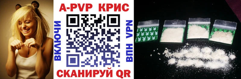 ссылка на мегу как зайти Котельниково APVP кристаллы
