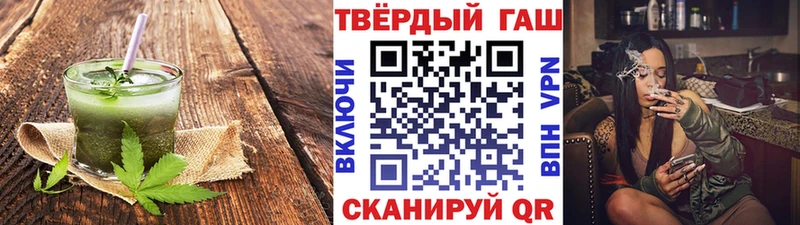Cannafood конопля  Котельниково 