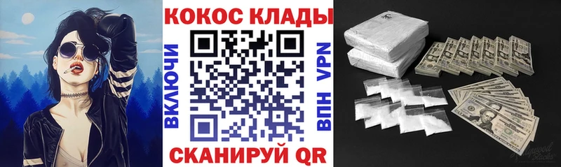 COCAIN FishScale Котельниково