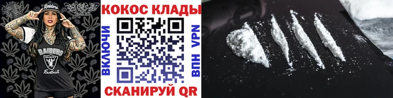 КОКАИН 98%  Котельниково 