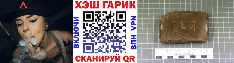 ГАШ VHQ Котельниково