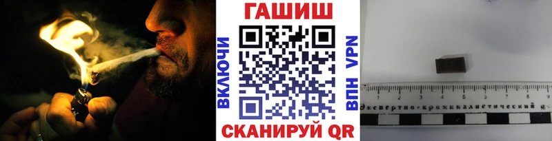 ГАШ Cannabis  сколько стоит  Котельниково 