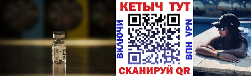 Кетамин ketamine  гидра ссылки  Котельниково 