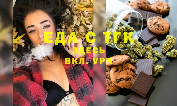 кокаин Балахна