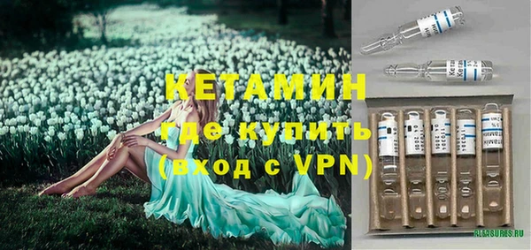 кокаин Балахна