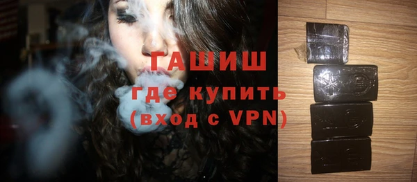 ГАЛЛЮЦИНОГЕННЫЕ ГРИБЫ Балабаново