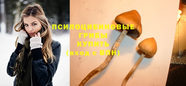 кокаин Балахна