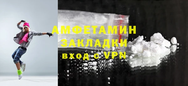 ГАЛЛЮЦИНОГЕННЫЕ ГРИБЫ Балабаново