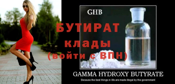 ГАЛЛЮЦИНОГЕННЫЕ ГРИБЫ Балабаново