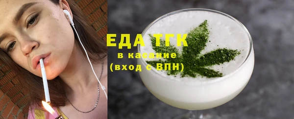 кокаин Балахна
