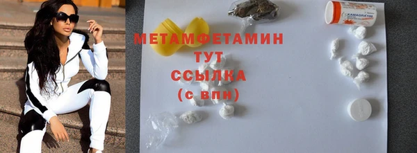 марки nbome Баксан
