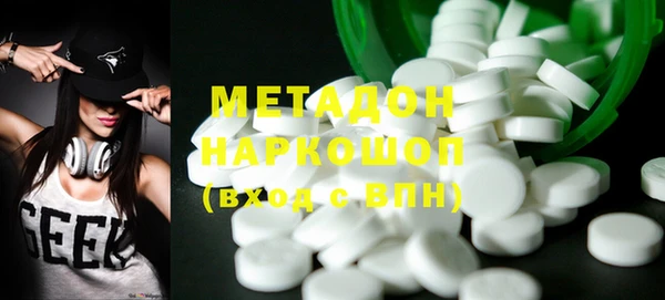 ГАЛЛЮЦИНОГЕННЫЕ ГРИБЫ Балабаново