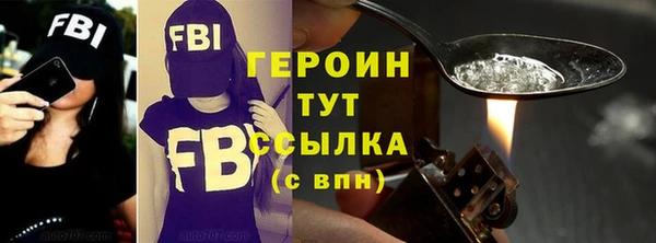 кокаин Балахна