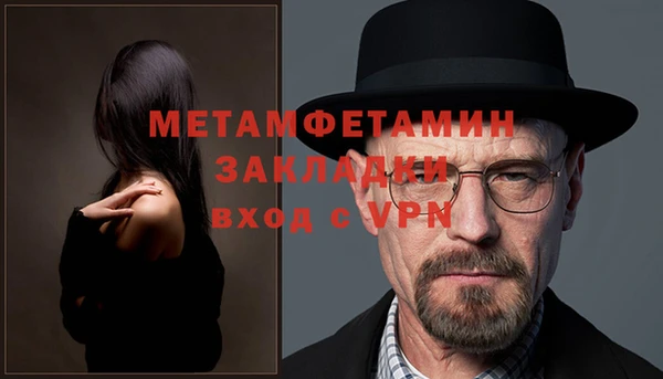ГАЛЛЮЦИНОГЕННЫЕ ГРИБЫ Балабаново