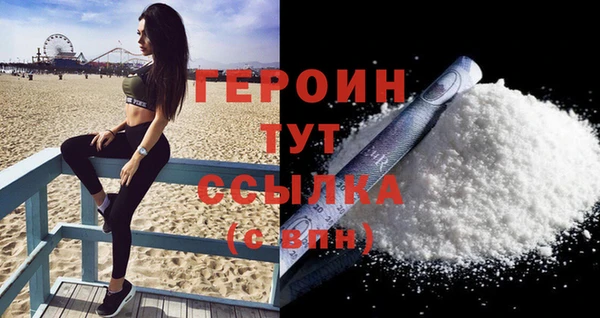 ГАЛЛЮЦИНОГЕННЫЕ ГРИБЫ Балабаново