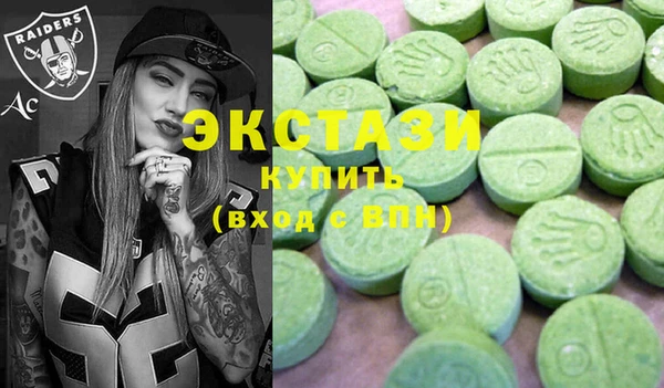 ГАЛЛЮЦИНОГЕННЫЕ ГРИБЫ Балабаново