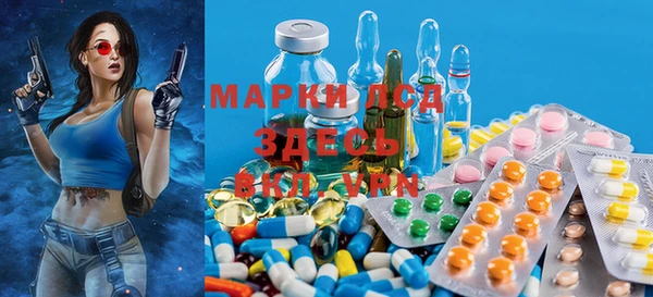 марки nbome Баксан