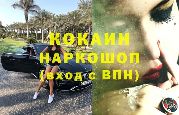 марки nbome Баксан
