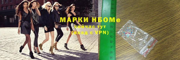 марки nbome Баксан