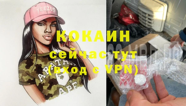 кокаин Балахна