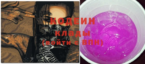 марки nbome Баксан