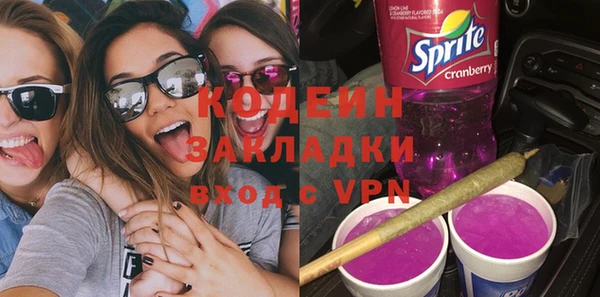 марки nbome Баксан