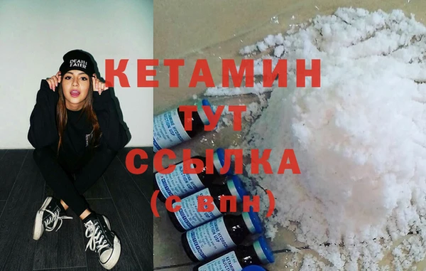 кокаин Балахна