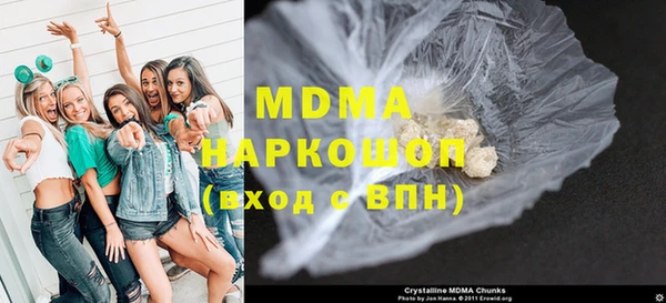 кокаин Балахна