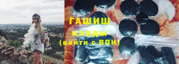 кокаин Балахна