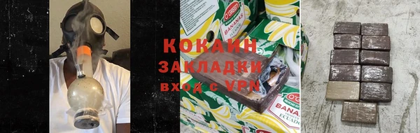 кокаин Балахна