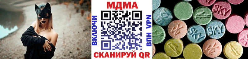 MDMA crystal  Котельниково 
