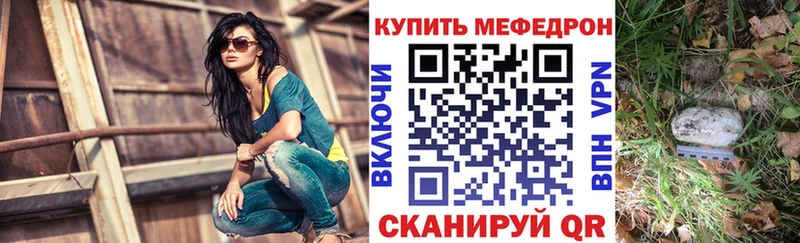 цена   Котельниково  МЕГА ССЫЛКА  МЯУ-МЯУ 4 MMC 