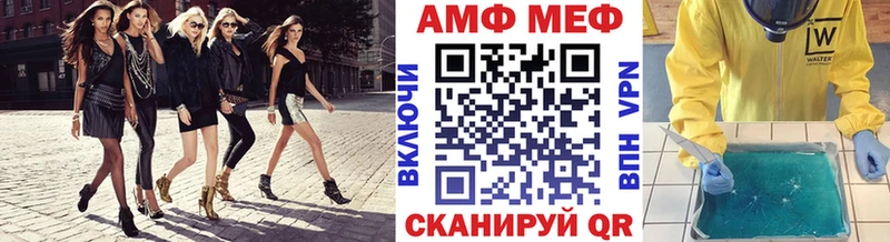 Метамфетамин витя  Котельниково 