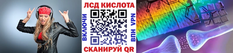 Марки N-bome 1500мкг  hydra   Котельниково 