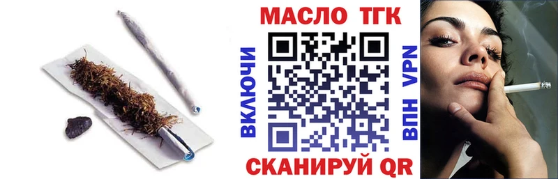 Дистиллят ТГК концентрат  Котельниково 
